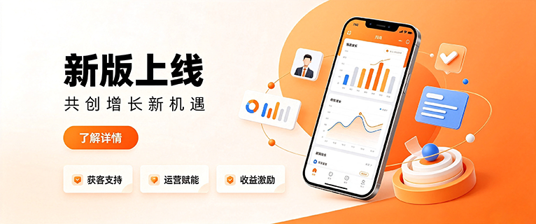 招商广告图生成