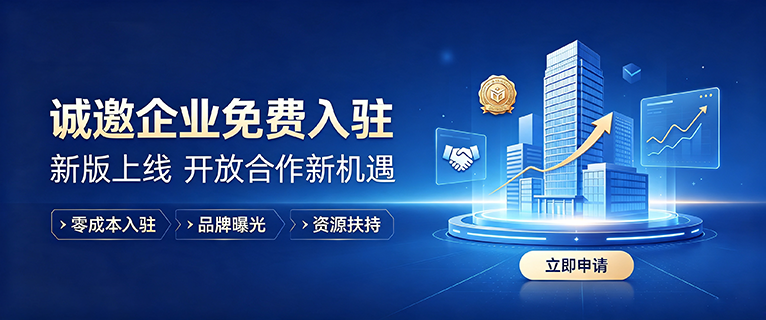 招商广告图生成
