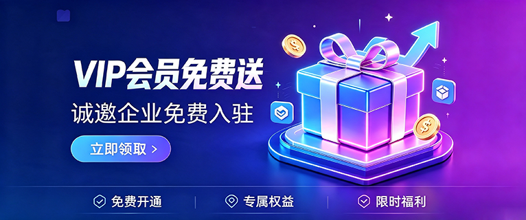 招商广告图生成(2)